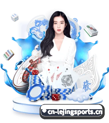 乐竞体育 APP 界面（Lejing）